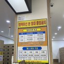 유성온천불가마사우나 이미지