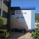 독도박물관 이미지