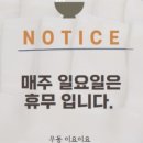 우동이요이요 이미지
