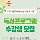 즐거운 교과서 속 책 읽기 이미지