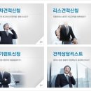 카매니저정비센타 이미지