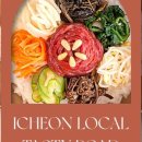 ICHEON30 이미지