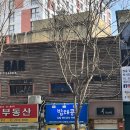 밥채콩