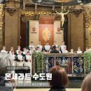 정화수도원 | 바르셀로나 근교 여행 몬세라트 수도원 성당 검은성모상 소년합창단 후기