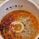 선진크리닝 | 청주 충북대 중문 맛집 탄탄면공방 블루리본서베이, 데이트나 혼밥 추천