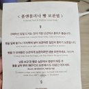 폴인허브 | [빵투어] 연희동 : 폴앤폴리나 - 식사빵으로 유명한 베이커리