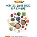 뉴밀