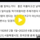 세상에는 저명 인사 유명 인사로 양명사해하고 두각을 드러낸 이미지