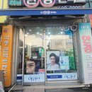 아이러브안경콘택트 네이버블로그