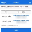 나와 함께 어른의 계단을 올라볼까? 네네 제발저요