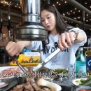 맛찐축산