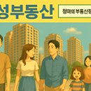 5구역공인중개사사무소 이미지