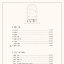 카페오르트(Cafe oort) 이미지