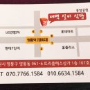 실비식당 이미지