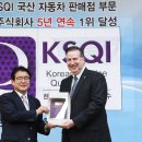 한국품질경영컨설팅 OSEN