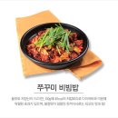 그집 쭈꾸미 이미지