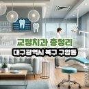 구암동001 이미지