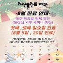 라인플란트치과의원 티스토리
