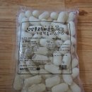 떡치푸드