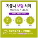 늘좋은한의원 이미지