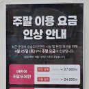 부산텐트몬스터 | 부산 명지 아이와 가볼만한곳 : 리뉴얼된 명지 몬스터파크 키즈카페 5+1 할인 꿀팁 및 내돈내산 솔직후기