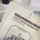 살롱드베베