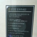 빅코인 노래연습장 이미지