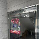태백 맛집 태백한우직판장 육회물회 육회비빔밥 후기