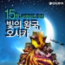 (주)모두서포터즈