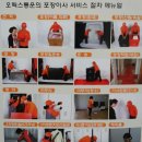 명가이불의류