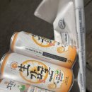 씨유 제주그랜드점 | cu편의점 생감귤하이볼 내돈내산 후기 - 감귤하이볼 가격, 판매처, 도수