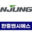 한중 티스토리