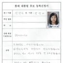롯데유치원 Daum카페