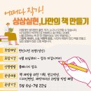 두정도서관 이미지