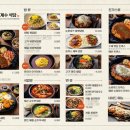 월계수 식당