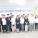 통합농장 이미지