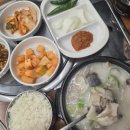 명인가마솥 순대국밥