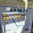 경북순대식당 네이버블로그