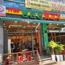 쌍문동고기집 이미지