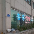 홍흥식당 네이버블로그