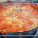 공주칼국수 이미지