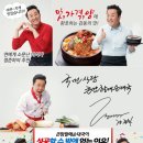 큰맘할매 순대국 이미지