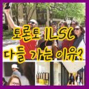 하이스트음악학원 - 천안시 서북구 쌍용16길 41 | 토론토 ilsc 어학원 토론토어학연수 최강자! 남들가는덴 이유있다!?