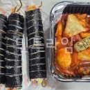 아빠애김밥 - 홍성군 청사로 152 | 아빠애김밥