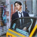 재벌집 이미지