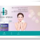 아이본안과의원 이미지