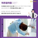 연세바른마취통증의학과의원 이미지