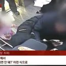 6살 딸 추행하는 80대 제지하자...엄마 목 조르고 폭행 이미지