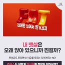 쥬비스다이어트 광주광천점 이미지