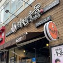 빽다방김포구래점 이미지